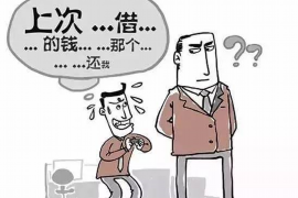 崇左要债公司